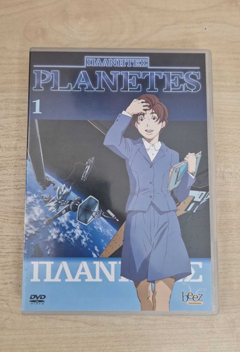 Anime PLANETES odcinki 1-5