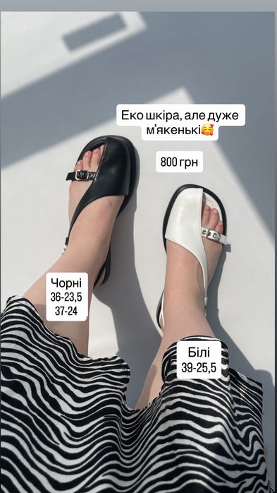 РОЗПРОДАЖ шкіряні натуральні босоніжки