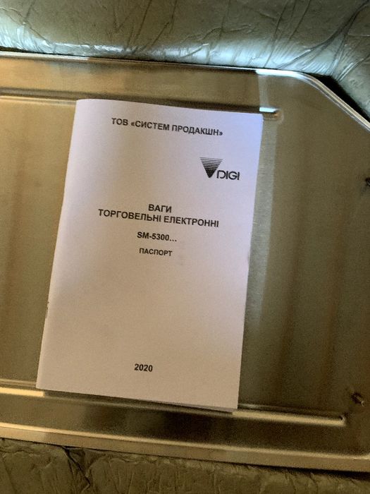 Нові РС-based ваги DIGI SM-5300 B Lite
