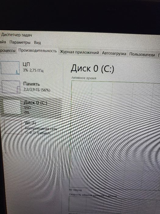Ноутбук i5 SSD DDR3 GT640M