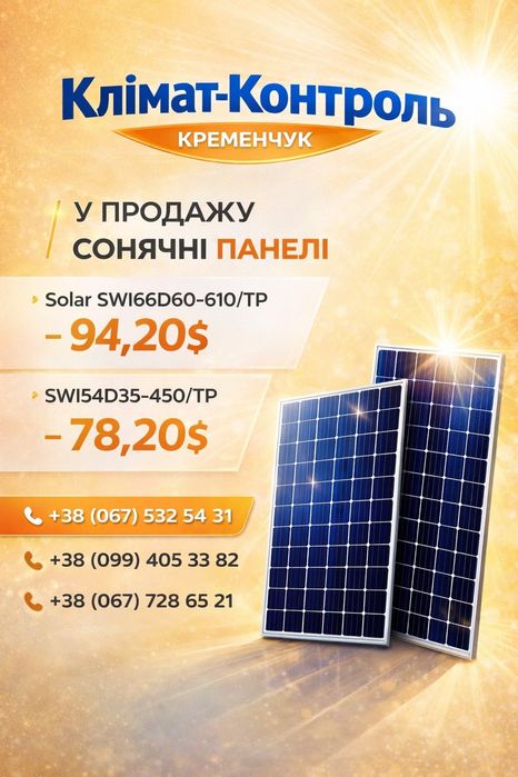 Інвертора батареї Deye Solis