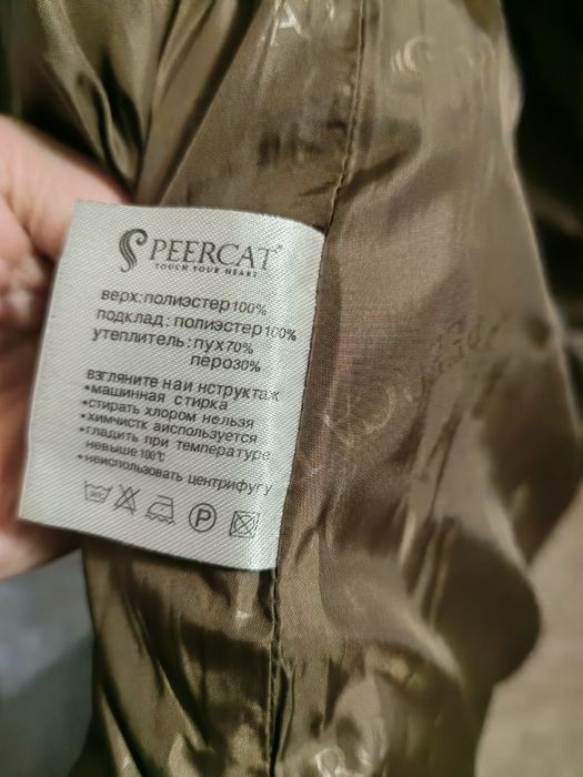 Пуховик  на  зиму