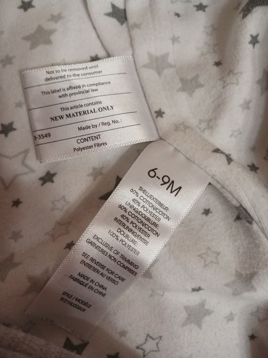 Комбінезон дитячий