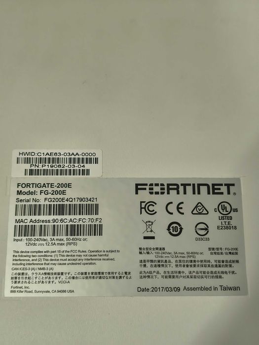 Fujitsu server Xeon E3, Е5, Fortinet