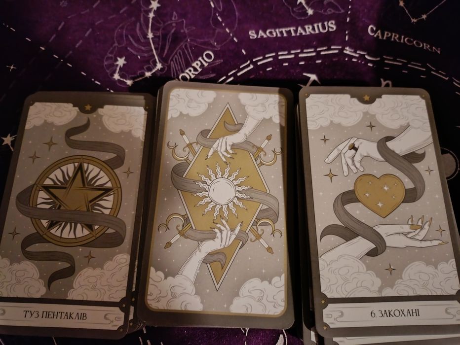 Карти Таро STRATEG.