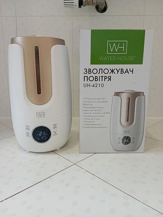 Зволожувач повітря.