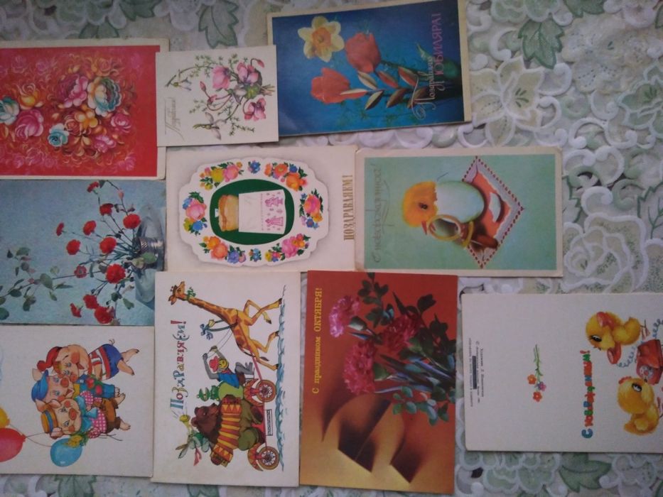 Открытки СССР новые