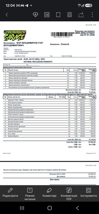 Ауді а6 с5 (audi a6c5) 2,5tdi