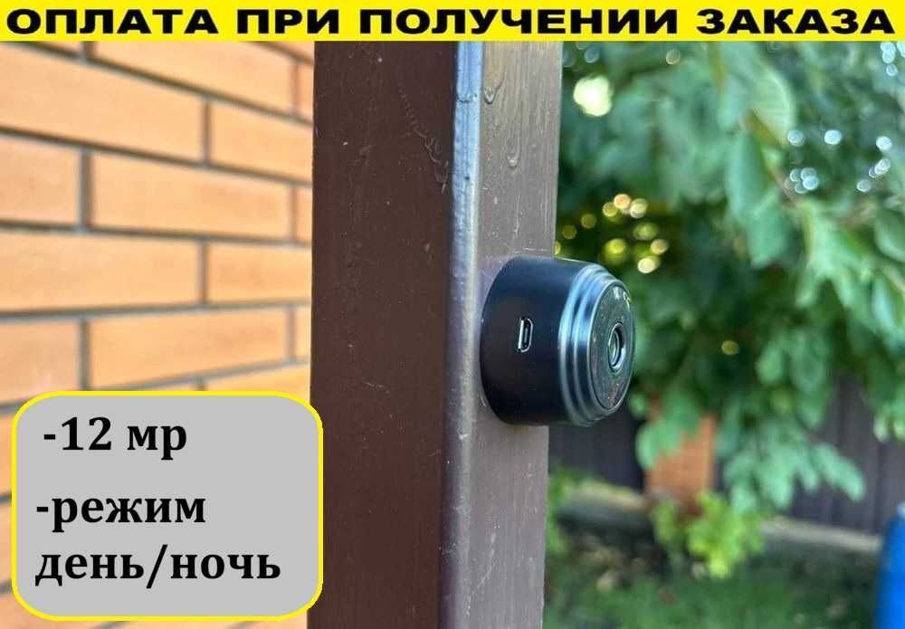 Мини IP камера видеонаблюдения|Wi-Fi Full HD|ночное видение|Экшен|12mp