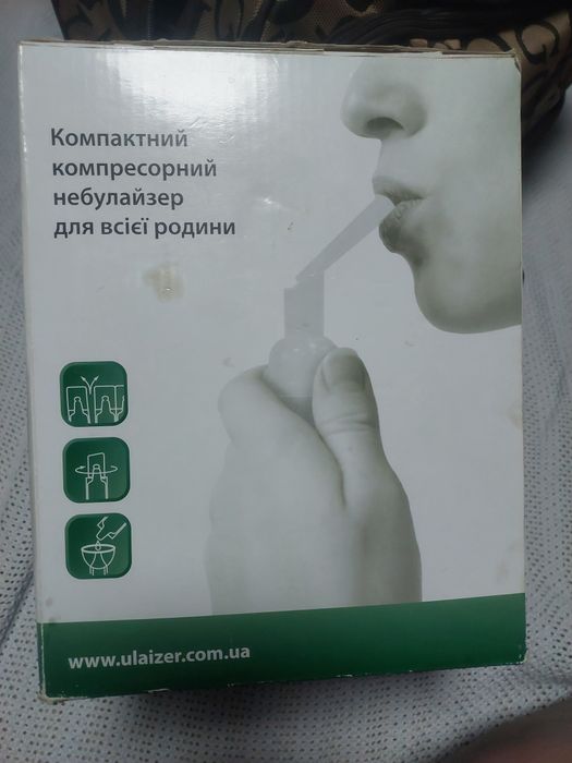 Небулайзер компресорний