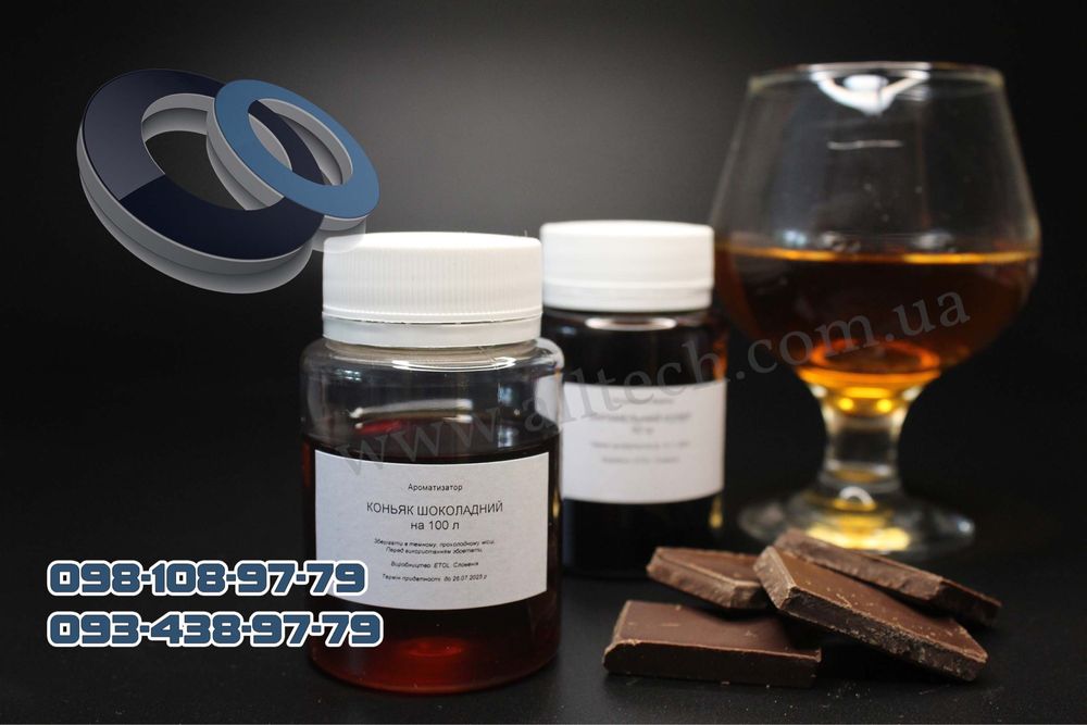 Концентрат для коньяка Etol. Коньячний концентрат