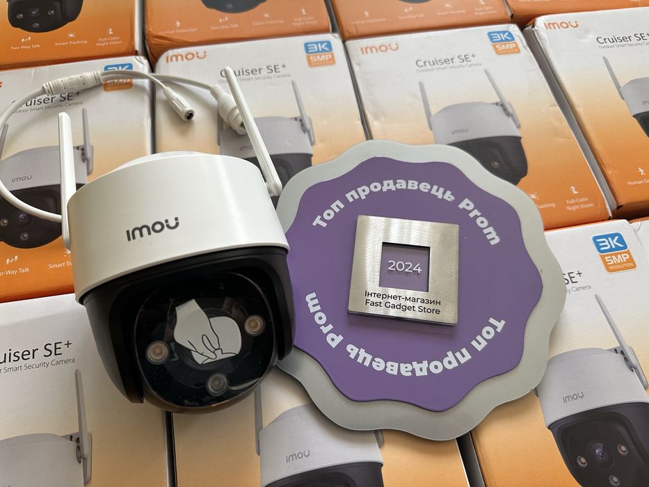 Вулична камера відеонагляду IMOU Cruiser SE+ 5 MP (IPC-K7CP-5H1WE)