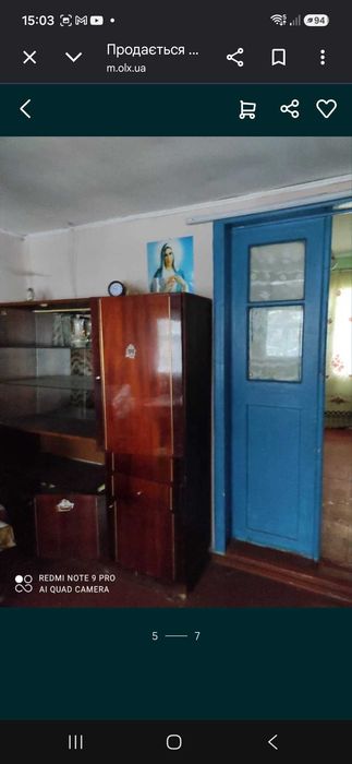 Продається будинок і земля в Карпатах.