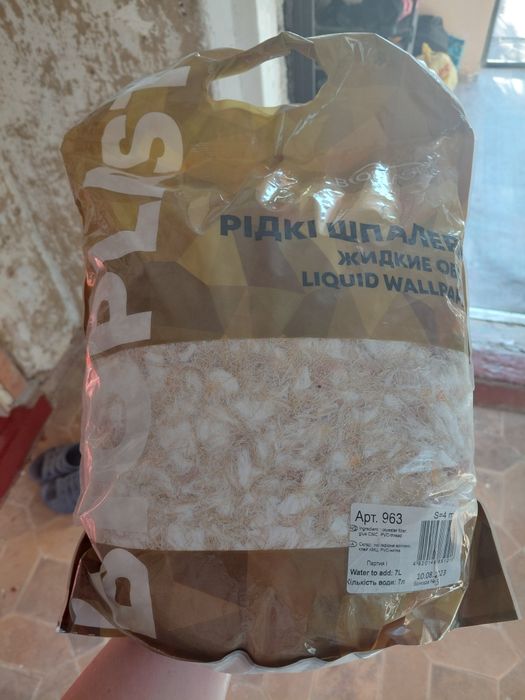 Продам рідкі шпалери