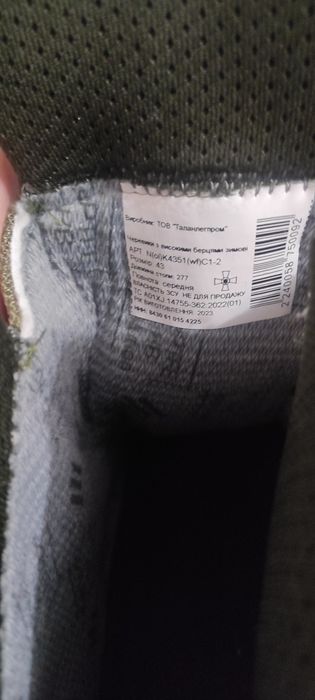 Берці талани зимові