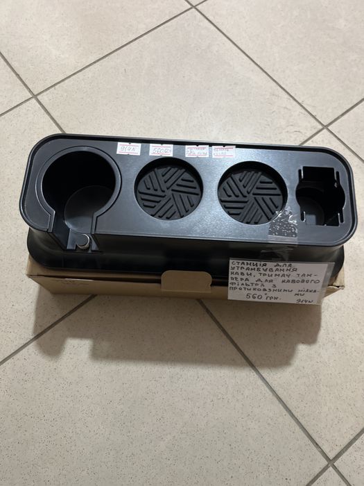 Універсальний тримач доя кави