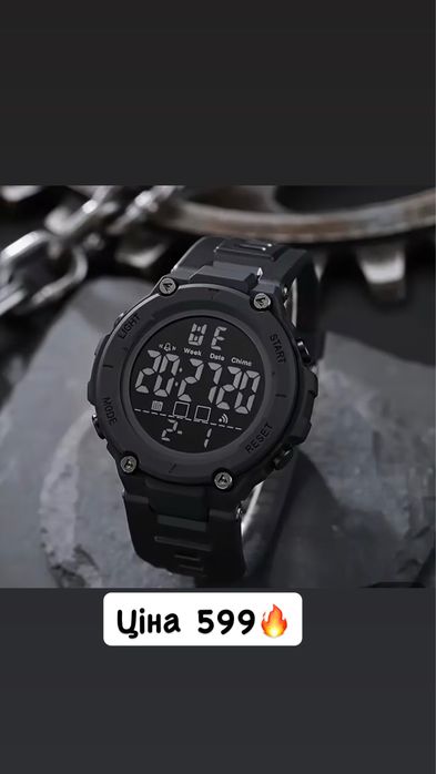 Чоловічі годинники