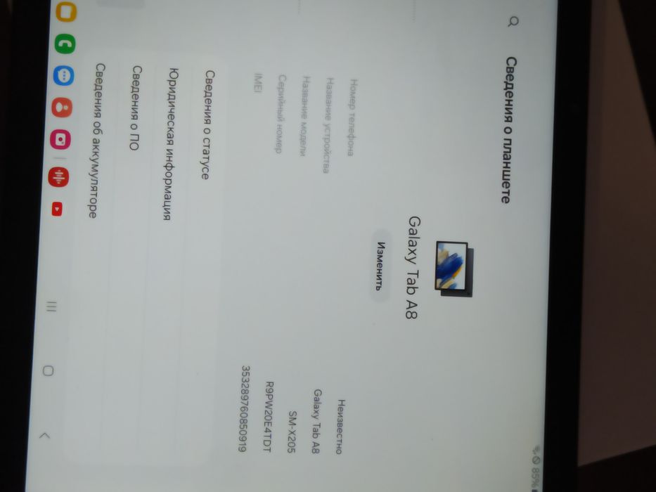 Samsung galaxy tab a8 стан нового.