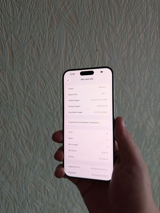 iPhone 15 Pro Max 256Gb Neverlock