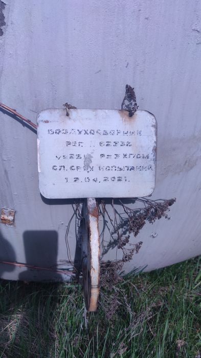 Ёмкость биметаллическая,нержавейка,ресивер,воздухосборник 25м.куб.