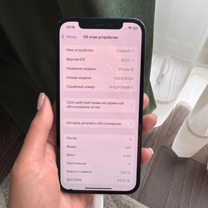 iPhone 12, 128gb