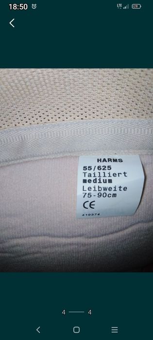 Пояс для спини .