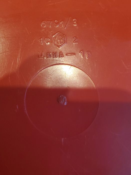 Продам шкатулка СССР