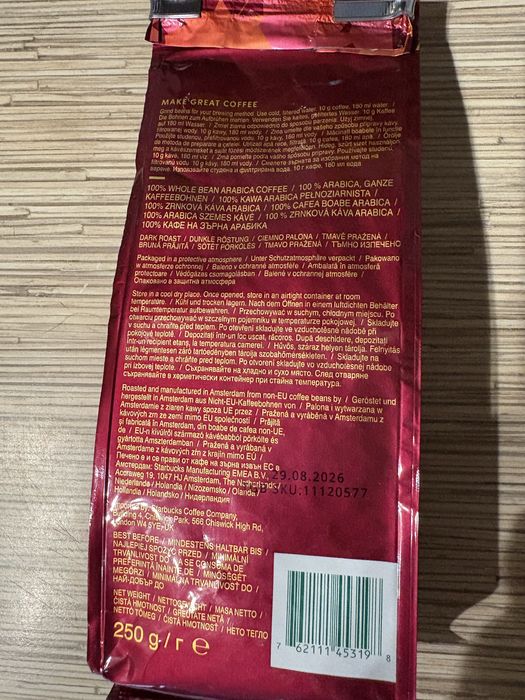 10 szt Kawa Ziarnista Starbucks Autumn Blend