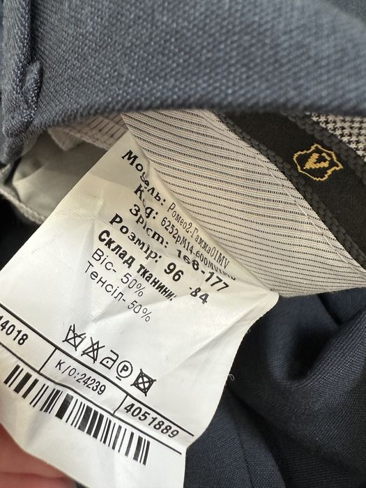 Костюм чоловічий Voronin