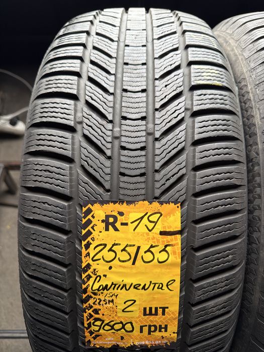 255/55 R19 Continentsl TS870P 2шт