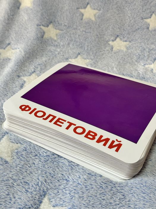 Картки Домана (ламіновані)