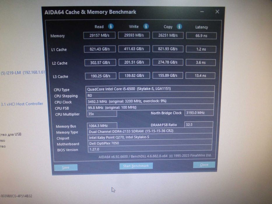 Dell optiplex 7050 SFF i5-6500  8гб  hdd 500 гб