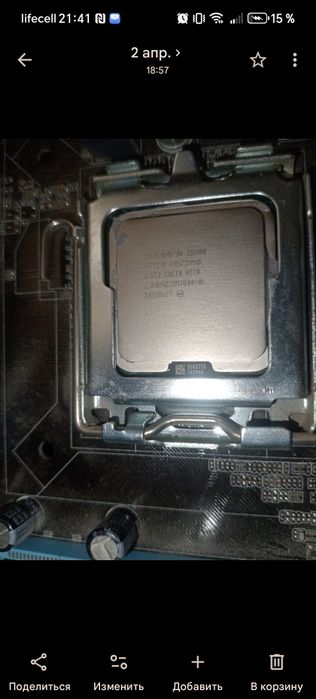 Продам 2 комплекта HP H-IG41-uATX Intel Pentium Dual-Core E5400. 8 Gb DDR3