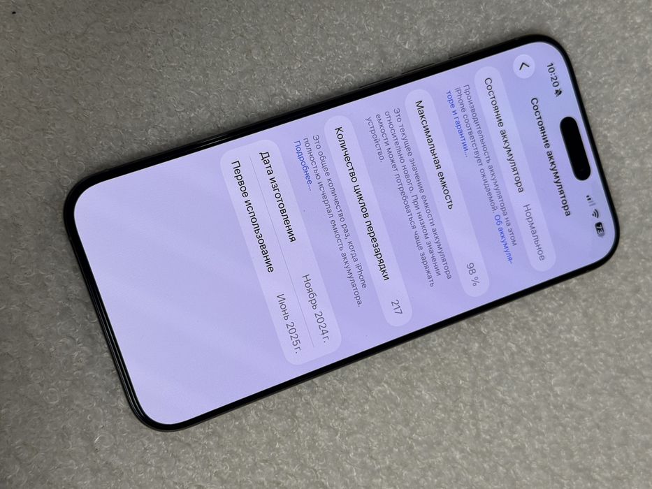 Iphone 16 pro max 256 гб