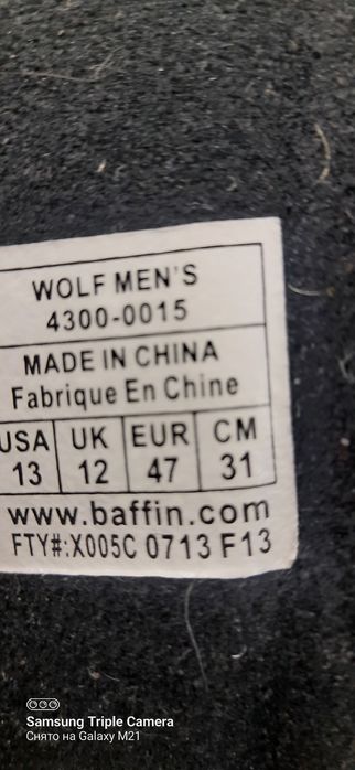 Зимние сапоги охота рыбалка