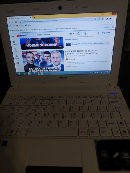 Ноутбук Asus Eee PC X101H