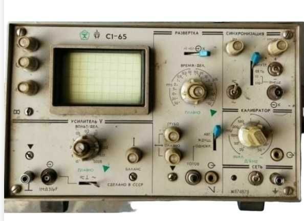 Oscyloskop CI-65 produkcji ZSRR