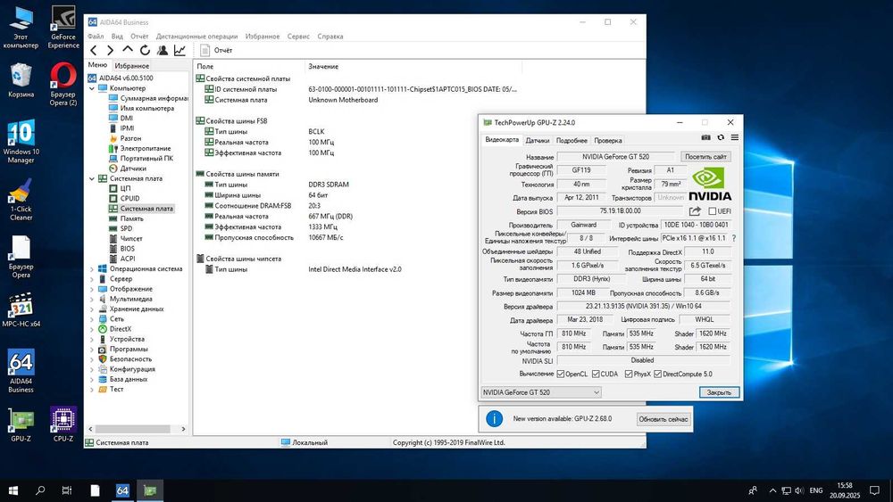 Asus S2-P8H61E + i3-2120 + 8gb ddr3 + кулер