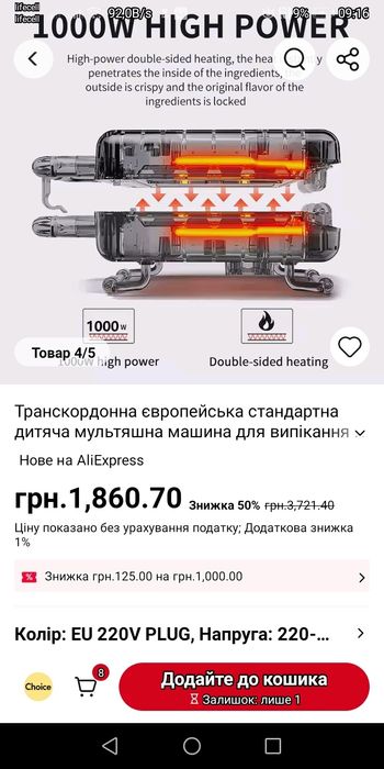 Кексниця,, смайлик,,Tristar,,