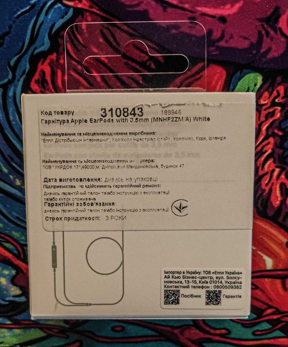 Наушники Apple EarPods with 3.5mm White