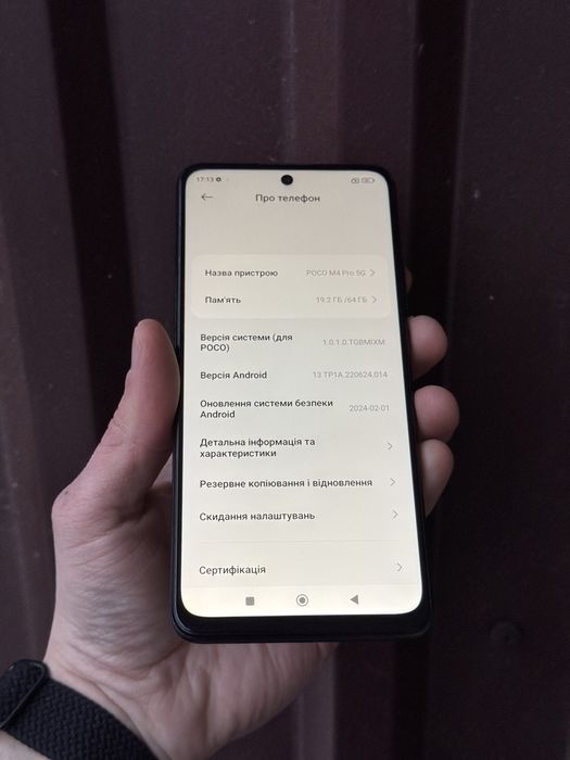 Poco M4 Pro 5G 64gb телефон смартфон поко