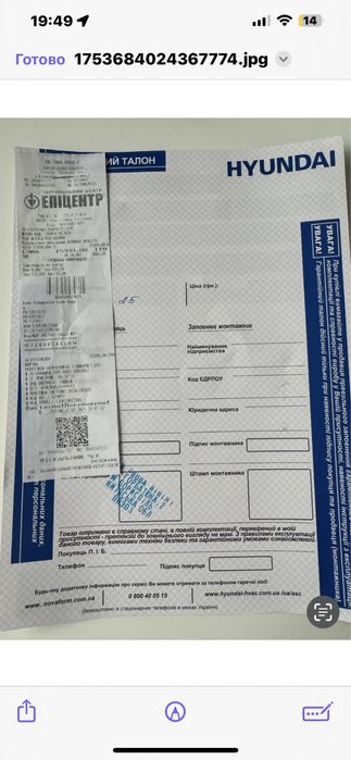 Кондиціонер мобільний HYUNDAI HPAC12UA2CH