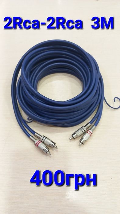 Межблочный кабель для сабвуфера RCA-RCA