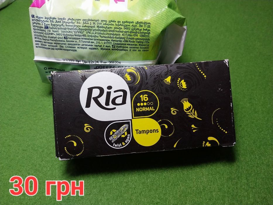 Жіночі гігієнічні тампони, Rіа, 16 шт, 3 краплі