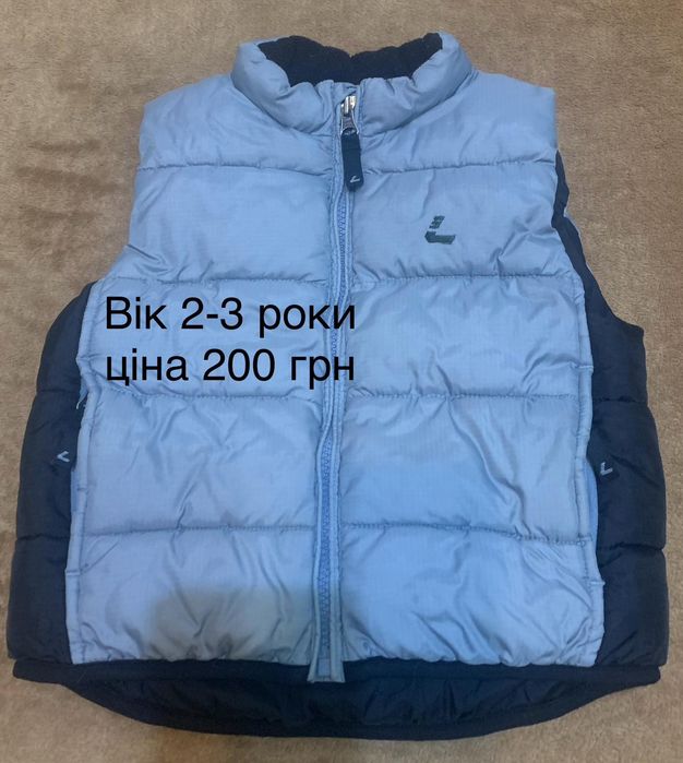 Жилетки на хлопчиків. Стан ідеальний. На 2-3 роки.