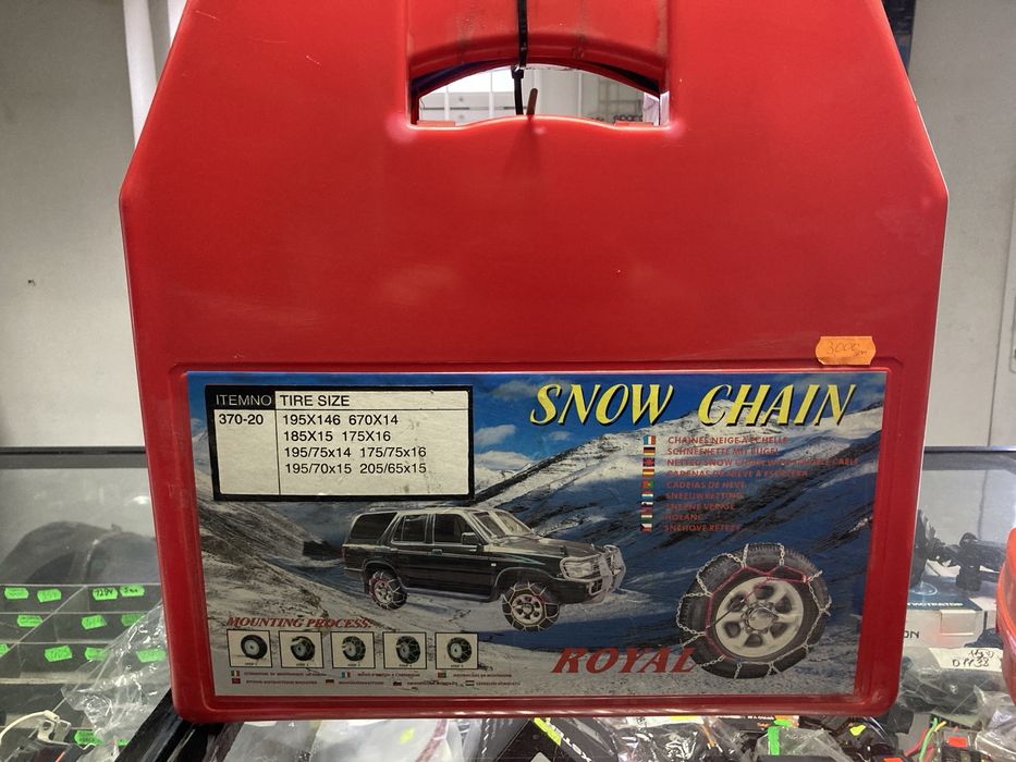 От снега гололеда Цепи на колеса новые