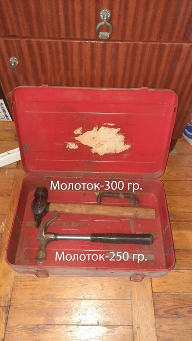 Инструменты для домашнего хозяйства