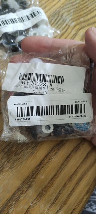 Очі для іграшок, трапеції