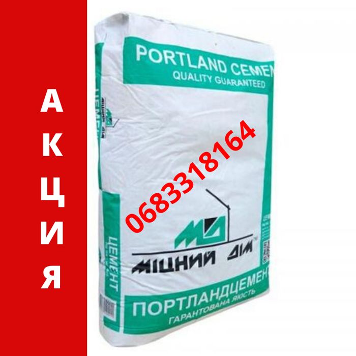 Кирпич ОСБ ГИпсокартон Песок ЦЕмент Шифер ШТукатурка МП75 ГАзобетон