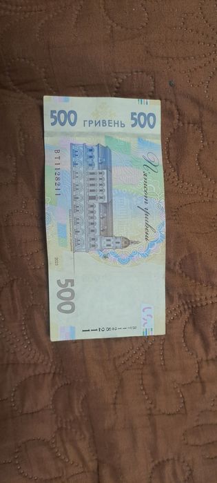 Купюра 500гривень